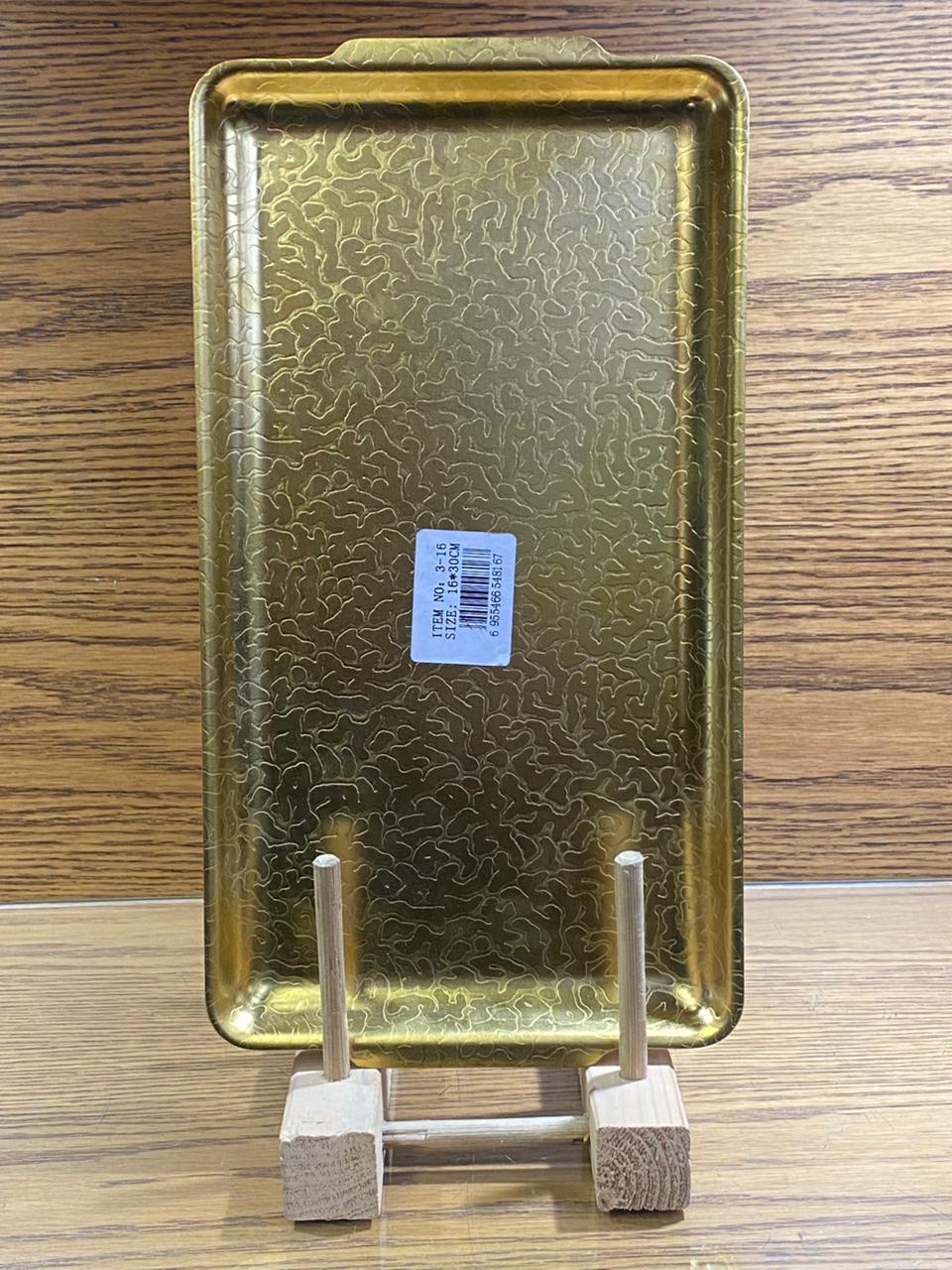 RECTANGLE TEXTURED TRAY - TDL HOUSEHOLD